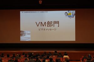 第15回関東地区高校放送コンクール神奈川大会 2部門入賞