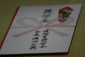 渡辺 貢奨学会 ニュージーランド短期海外研修奨学金贈呈式が行われました