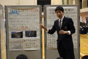 第2学年総合的な学習の時間「富士山学」研究発表会が行われました