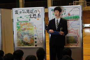 第2学年総合的な学習の時間「富士山学」研究発表会が行われました
