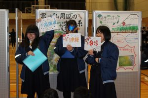 第2学年総合的な学習の時間「富士山学」研究発表会が行われました