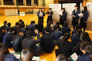 第2学年総合的な学習の時間「富士山学」研究発表会が行われました