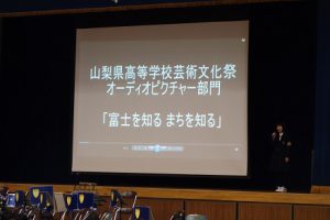 平成29年度吉高春の芸術ウイーク発表部門の様子です
