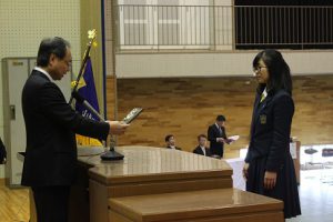 平成29年度 表彰状授与式・記念品贈呈式を行いました