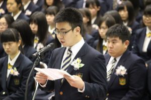 平成29年度 第68回卒業証書授与式