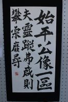 平成29年度吉高春の芸術鑑賞ウイーク始まりました