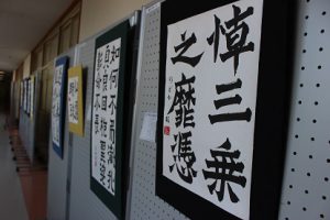 平成29年度吉高春の芸術鑑賞ウイーク始まりました
