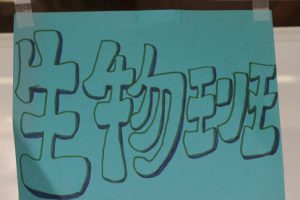 平成29年度吉高春の芸術鑑賞ウイーク始まりました