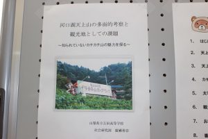 平成29年度吉高春の芸術鑑賞ウイーク始まりました