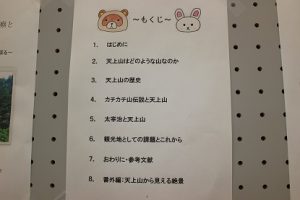 平成29年度吉高春の芸術鑑賞ウイーク始まりました