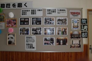 平成29年度吉高春の芸術鑑賞ウイーク始まりました