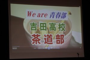 平成30年度入学生 新入生オリエンテーションが行われました