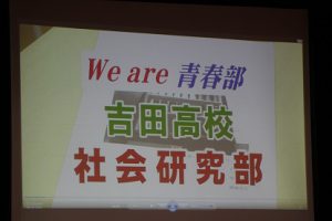 平成30年度入学生 新入生オリエンテーションが行われました