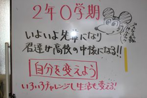 平成29年度1･2学年オープンスタディー（OS）「卒業生の話を聞く会」が行われました