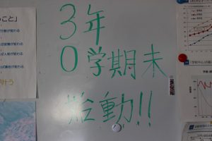 平成29年度1･2学年オープンスタディー（OS）「卒業生の話を聞く会」が行われました
