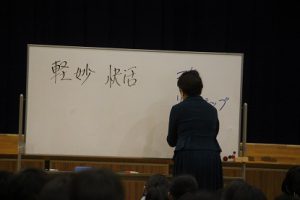気分のいい日を言葉がつくる～ライフプランニング力育成事業～