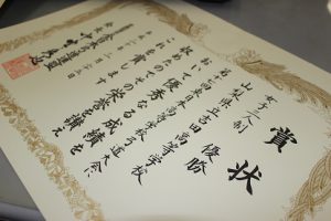 祝　優勝　弓道部女子 東日本高等学校弓道大会三人制