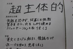 平成29年度理数科春季宿泊学習会が行われています