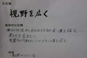 平成29年度理数科春季宿泊学習会が行われています