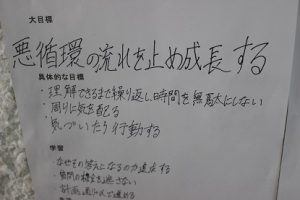 平成29年度理数科春季宿泊学習会が行われています