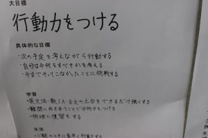 平成29年度理数科春季宿泊学習会が行われています
