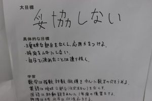 平成29年度理数科春季宿泊学習会が行われています