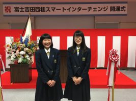 地域の皆様と共に～これって何ずらふじよしだ～