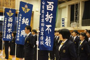 平成30年度対面式が行われました