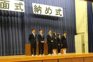 納め式が行われました