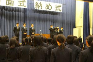 納め式が行われました