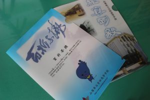 あおかぜくんのオリジナルグッズが完成しました