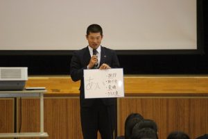 第3学年合同LHRの様子です