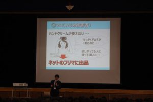 第1学年スマホ・ケータイ安全教室が行われました