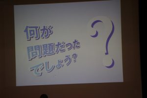 第1学年スマホ・ケータイ安全教室が行われました