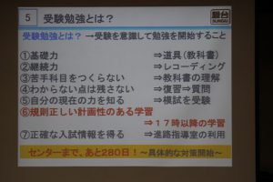 平成30年度第3学年オープンスタディーの様子です