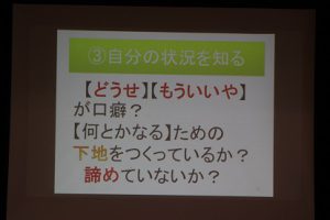 平成30年度第2学年オープンスタディーの様子です