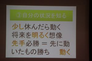 平成30年度第2学年オープンスタディーの様子です