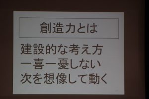 平成30年度第2学年オープンスタディーの様子です