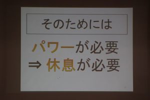 平成30年度第2学年オープンスタディーの様子です
