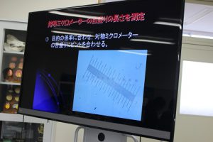 毎日の授業を大切に