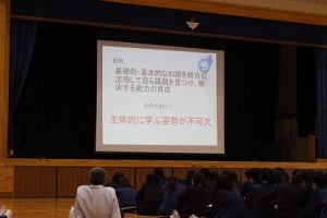 平成30年度第2学年「総合的な学習の時間」ガイダンス