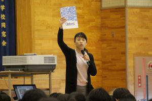 平成30年度第2学年「総合的な学習の時間」ガイダンス
