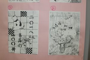 あなたの１票で今年の表紙が決まる！！吉高の100冊2018表紙絵投票始まる