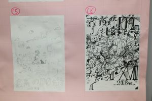 あなたの１票で今年の表紙が決まる！！吉高の100冊2018表紙絵投票始まる