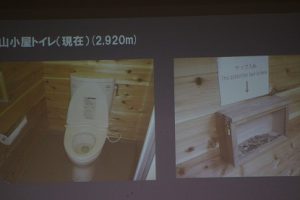 平成30年度第2学年総合的な学習の時間「富士山学」講演会が行われました