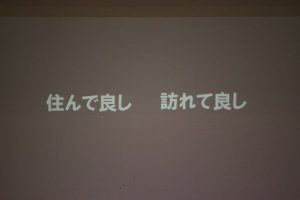 平成30年度第2学年総合的な学習の時間「富士山学」講演会が行われました