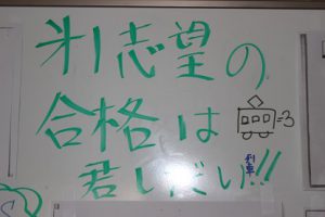 平成30年5月15日（火）今週も始まりました