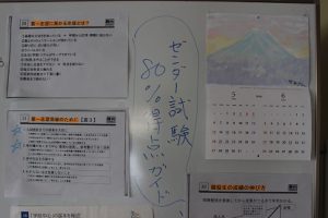 平成30年5月15日（火）今週も始まりました