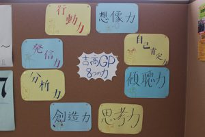 平成30年5月15日（火）今週も始まりました