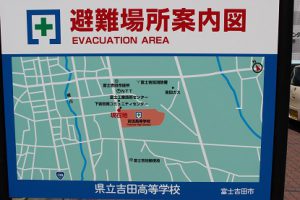 平成30年度第1回避難訓練を実施しました